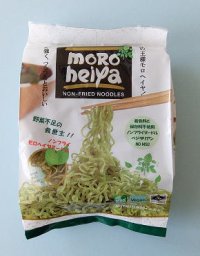 モロヘイヤヌードル
